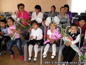 День знаний в группе киргизов Школы раннего развития